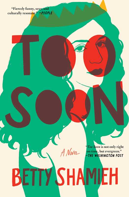 Too Soon by Betty Shamieh