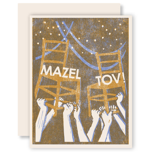 Heartell Press - Mazel Tov Letterpress Card
