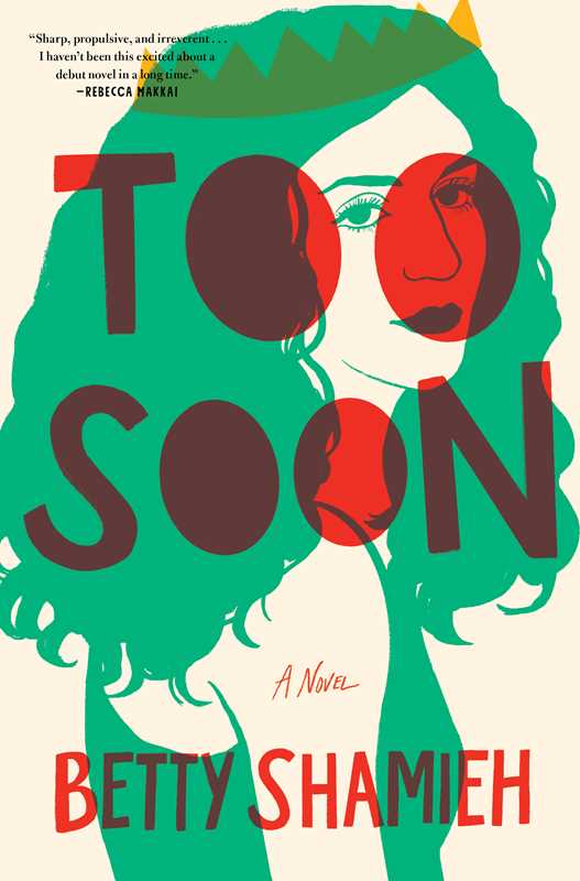Too Soon by Betty Shamieh