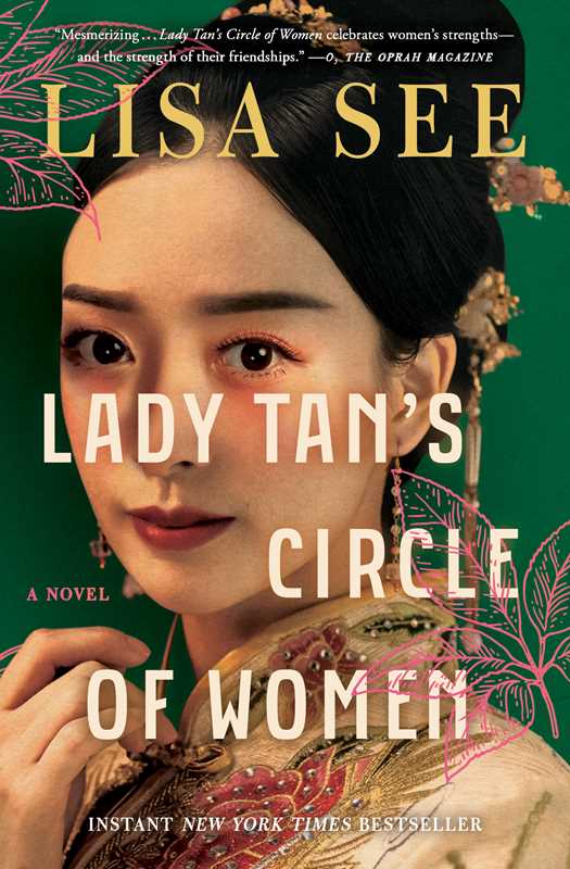 Lady Tan's Circle of Women by Lisa See Paperback